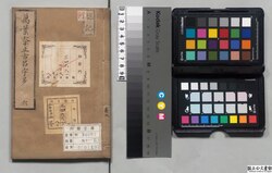 image of artwork listed in title parameter on this page